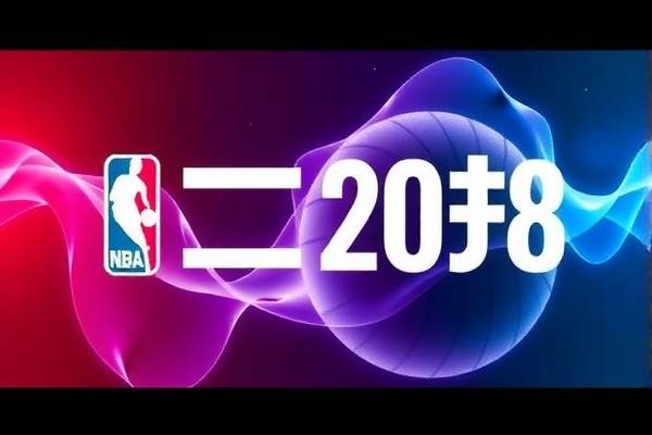 2018nba赛全场录像回放,2018nba回放总决赛