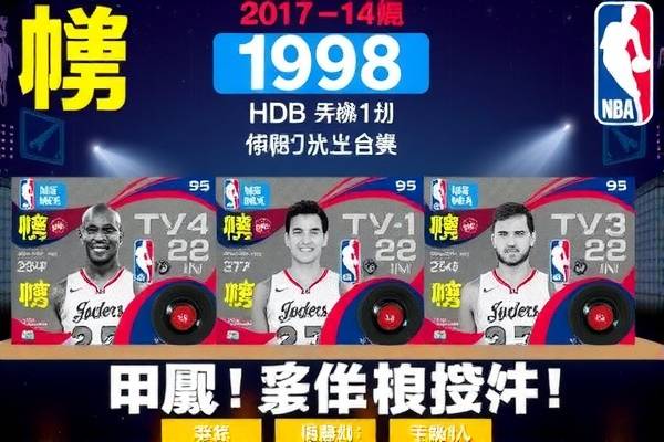 1998nba录像回放,98年nba录像回放高清录像回放
